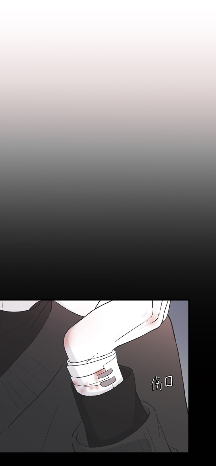 [第51话] 我什麽都不会做的9