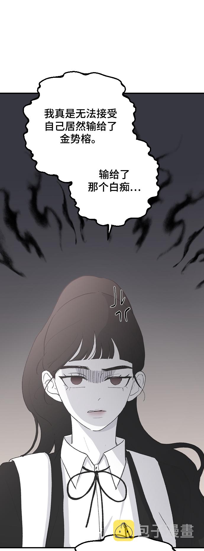 [第63话] 等一下14
