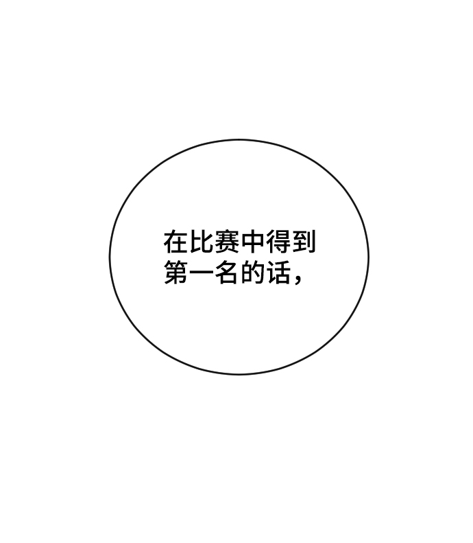 [第36话] 捉迷藏23