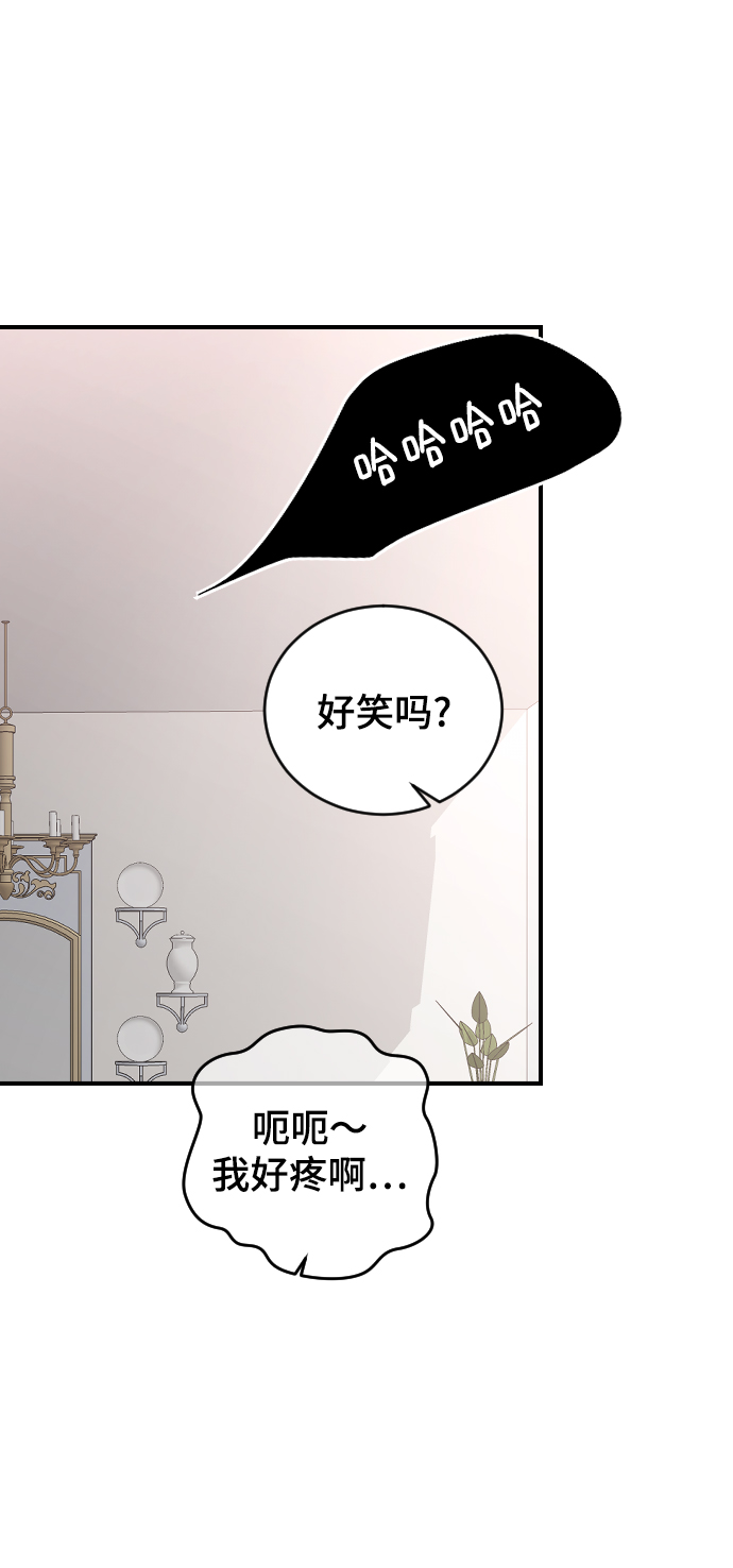 [第53话] 不是我的9