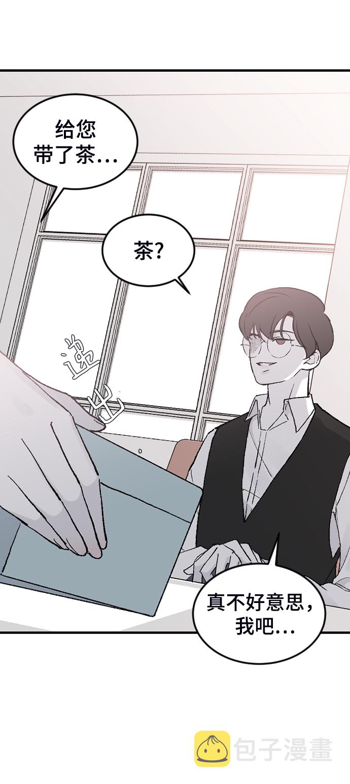 [第17话] 满意63