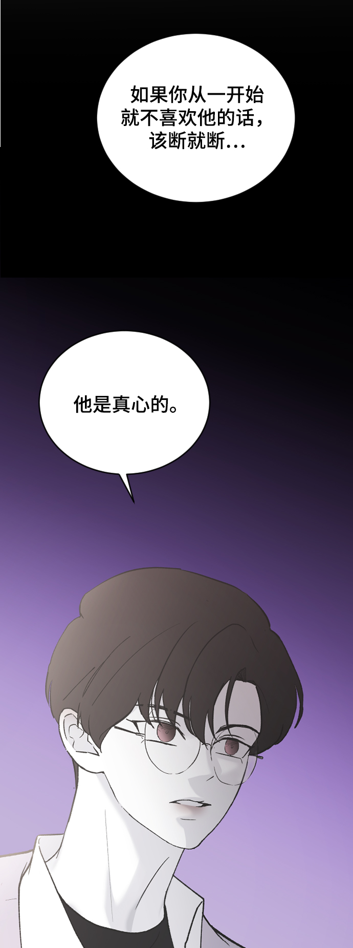[第32话] 秘密的房间66
