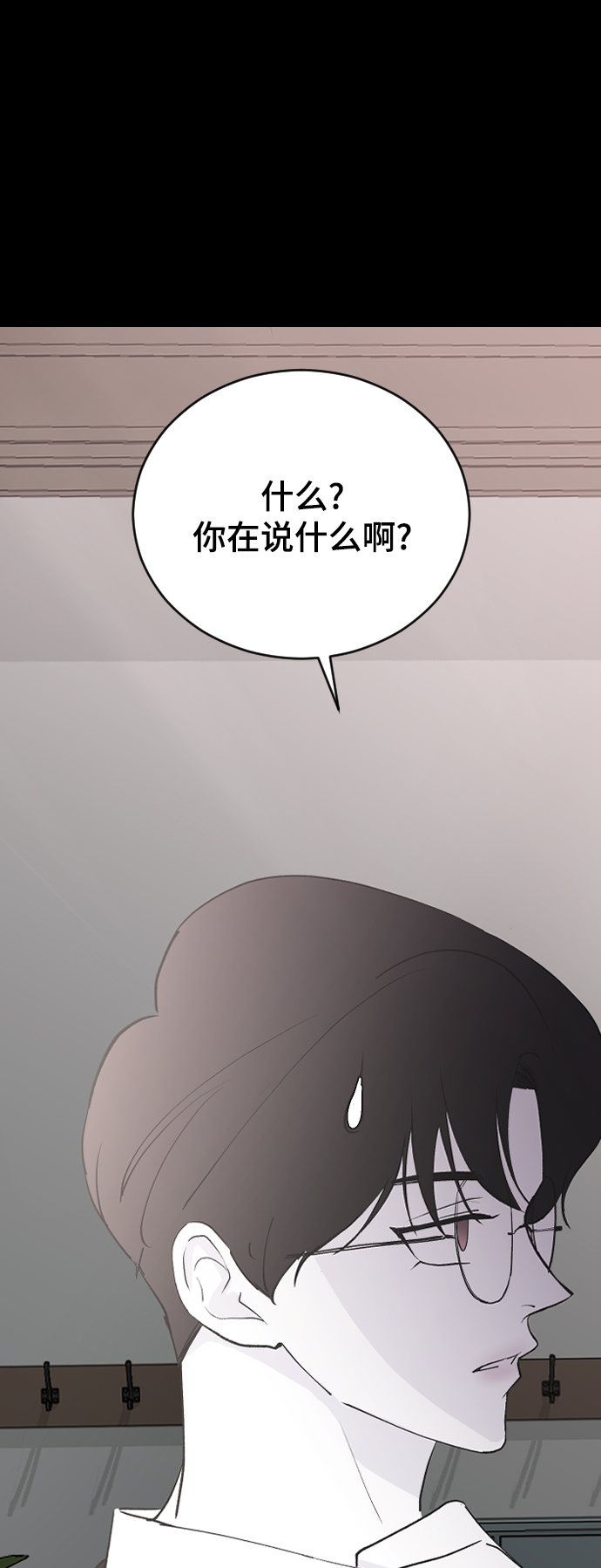 [第58话] 从初遇开始68