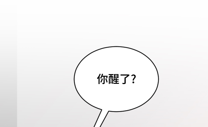 [第29话] 想知道14