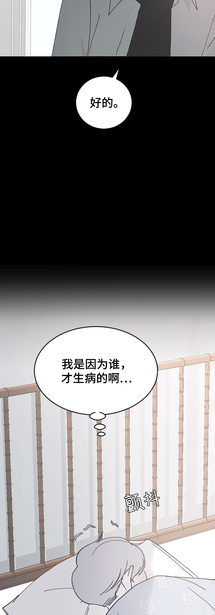 [第42话] 继续22