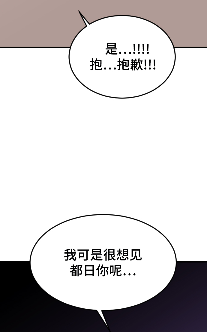 [第17话] 满意55