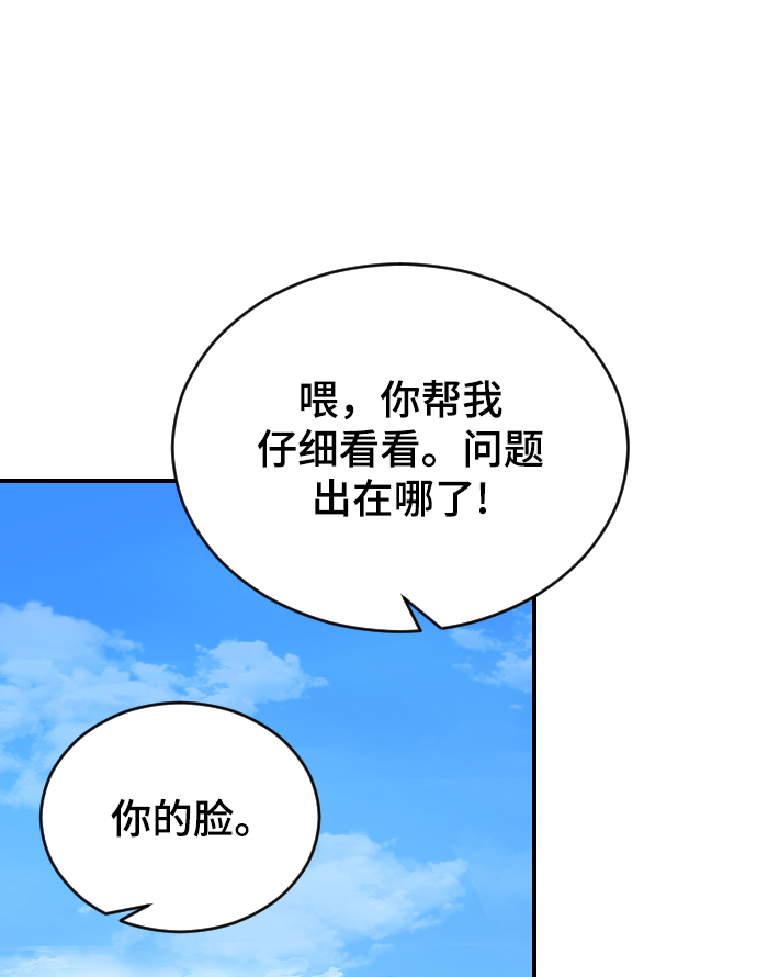 [第36话] 捉迷藏18