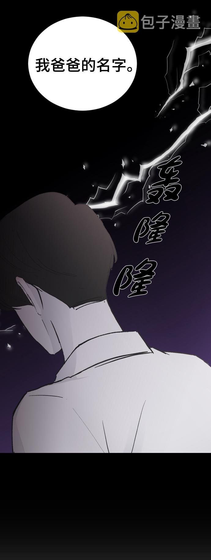 [第21话] 从容不迫65