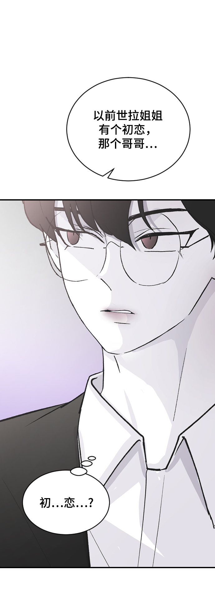 [第61话] 没办法25