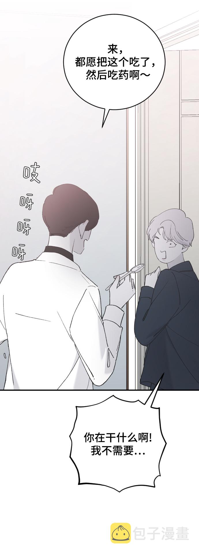 [第42话] 继续77