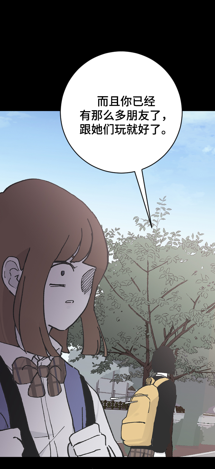 [第13话] 是朋友吗…65