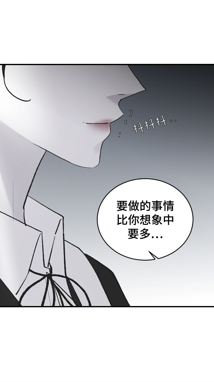 [第64话] 内心的想法26