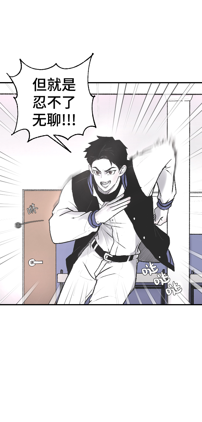 [第4话] 海珠的报复43