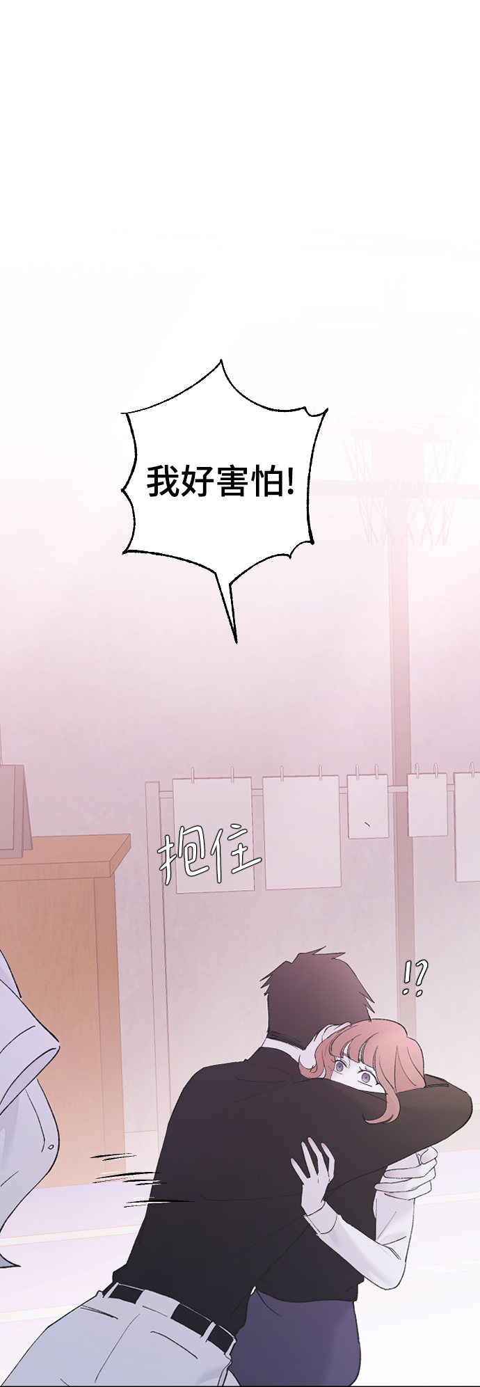 [第49话] 那个哥哥，那个妹妹。39