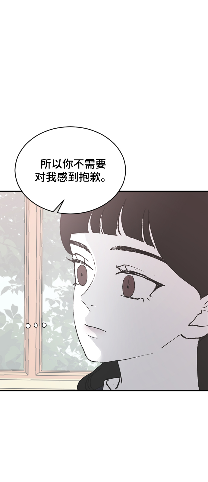 [第20话] 不满意43