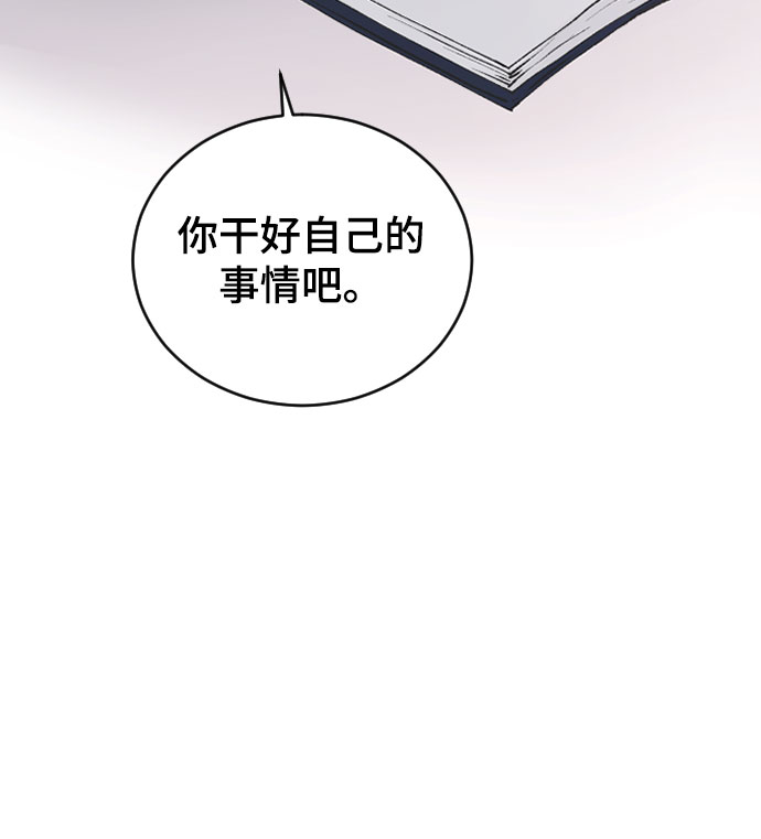 [第37话] 尊重别人的爱好61