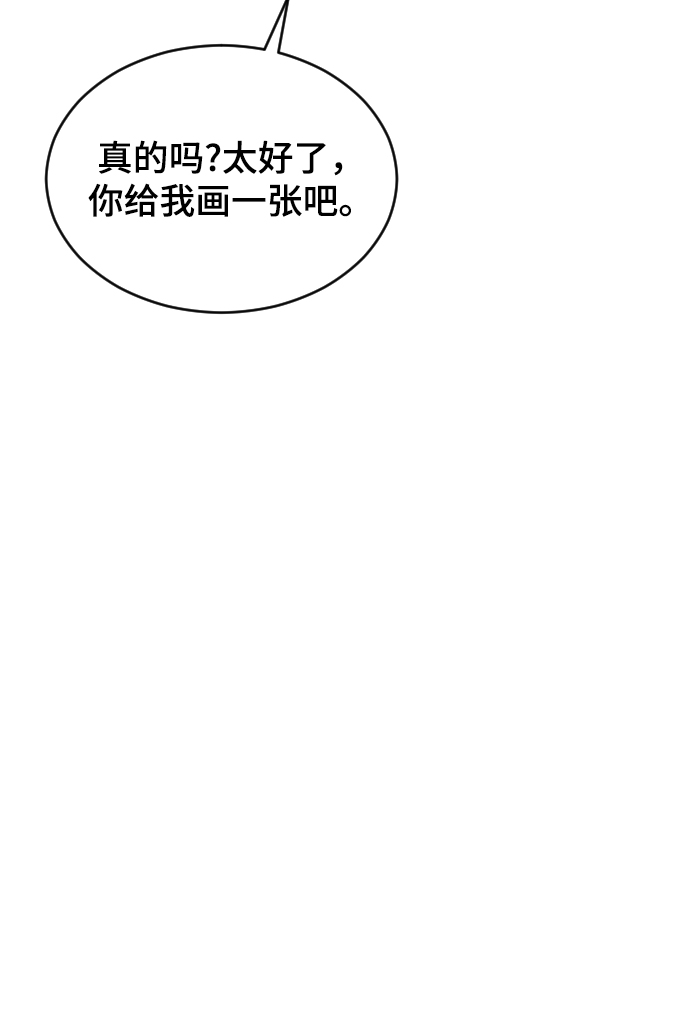 [第22话] 这是秘密19