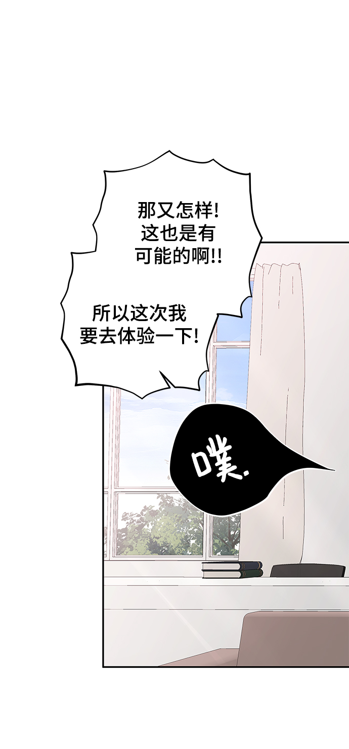 [第57话] 筹谋62