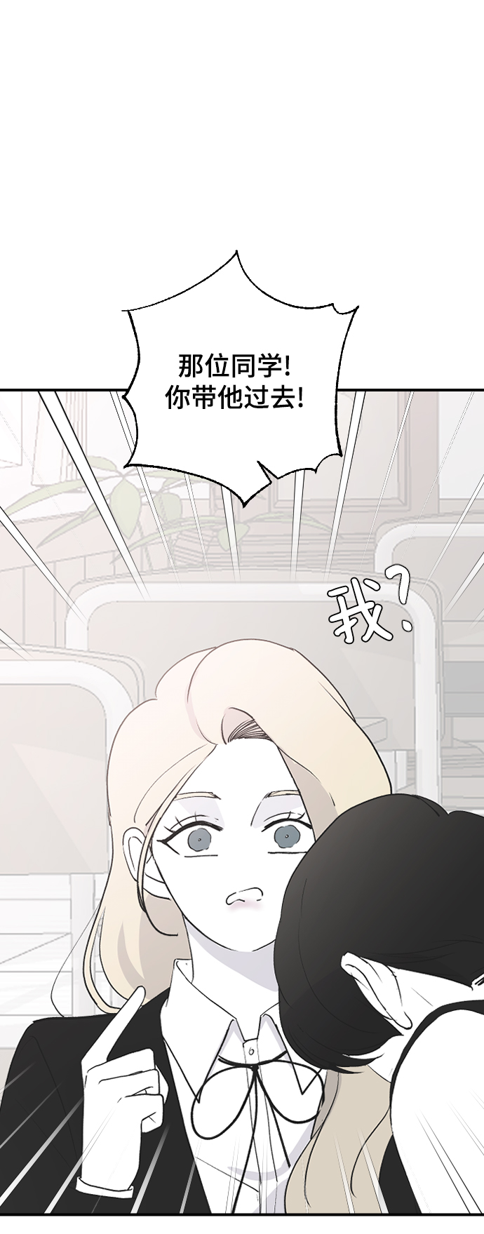 [第59话] 你看出来了25