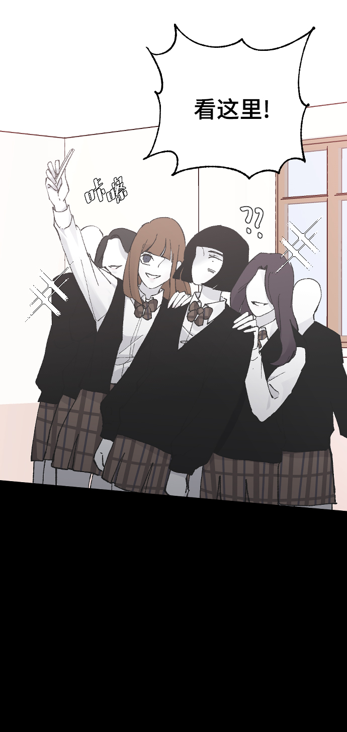 [第13话] 是朋友吗…16