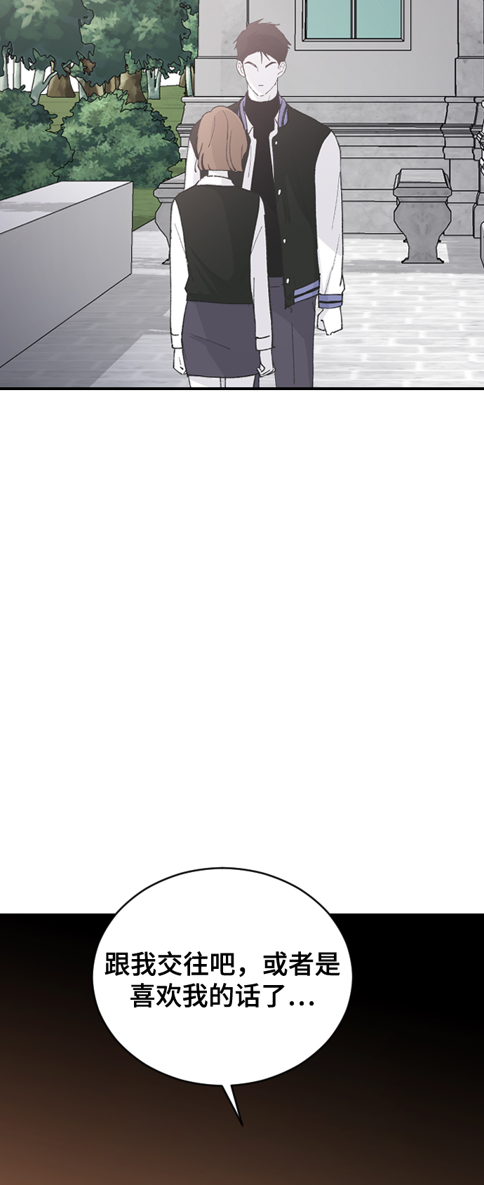 [第62话] 这下完了45
