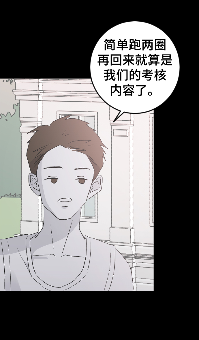[第16话] 又一次开始16
