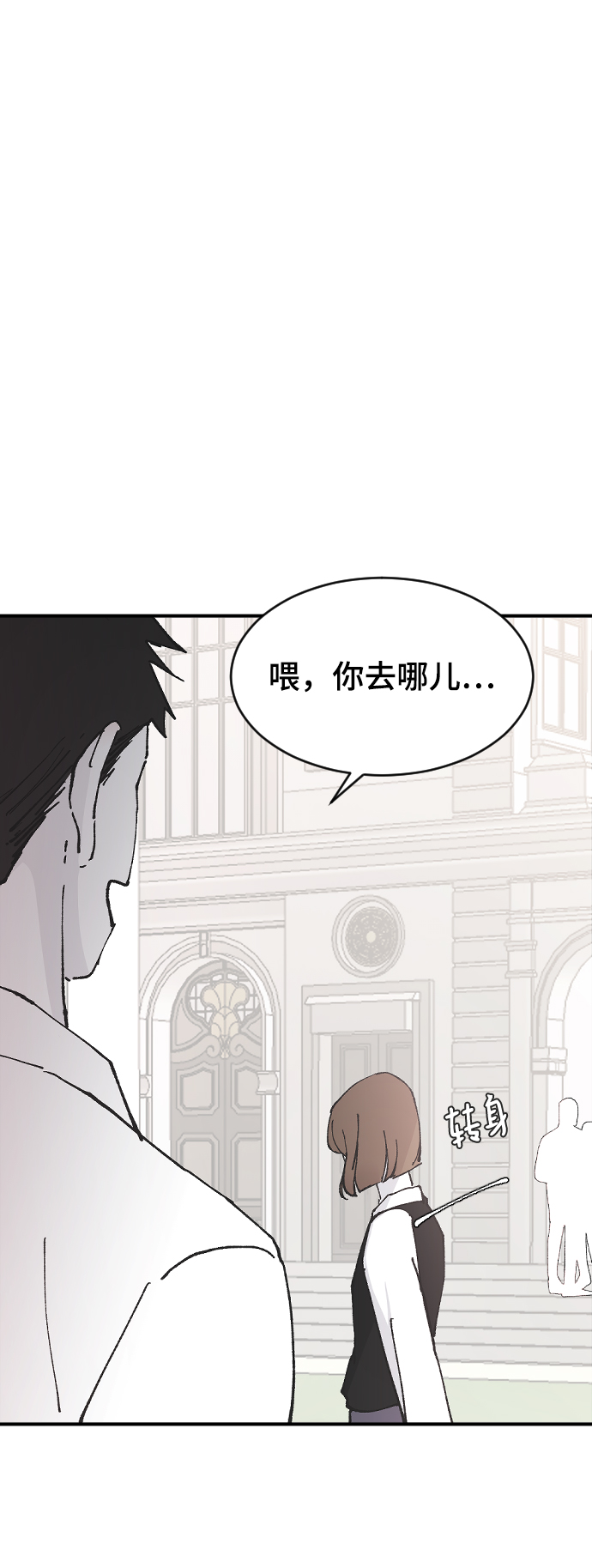 [第23话] 我可以做任何事情40
