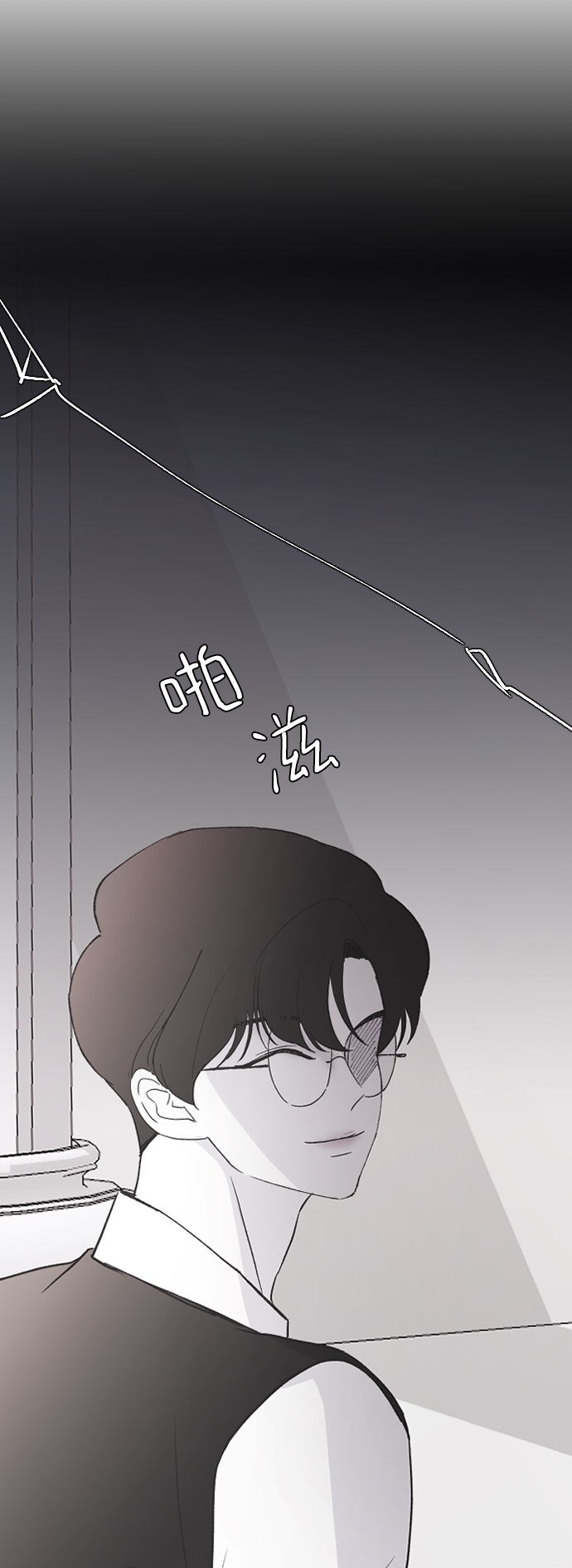 [第61话] 没办法8