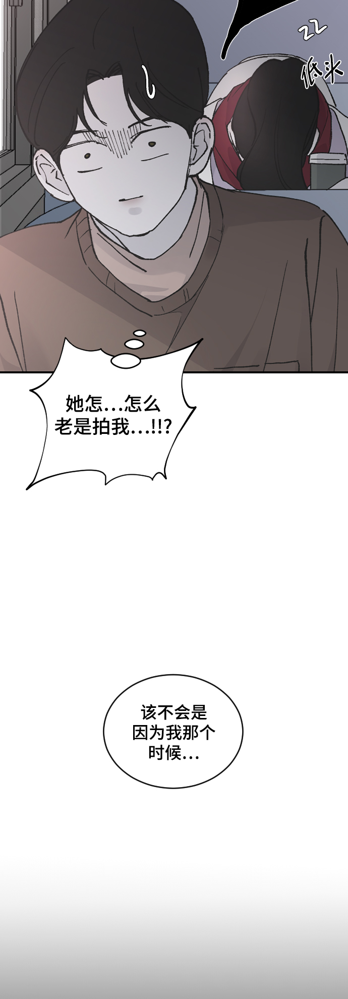 [第26话] 深思的夜晚79