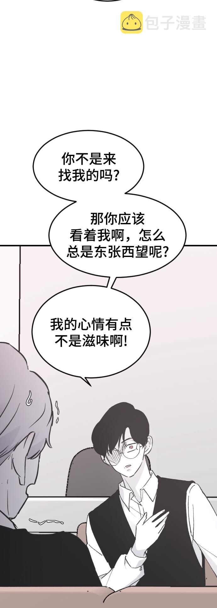 [第17话] 满意54