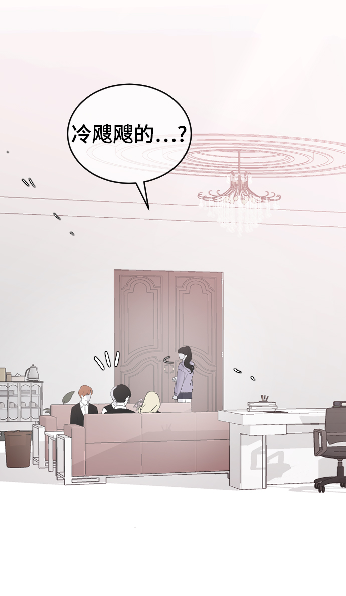[第56话] 他要指使我干什麽60