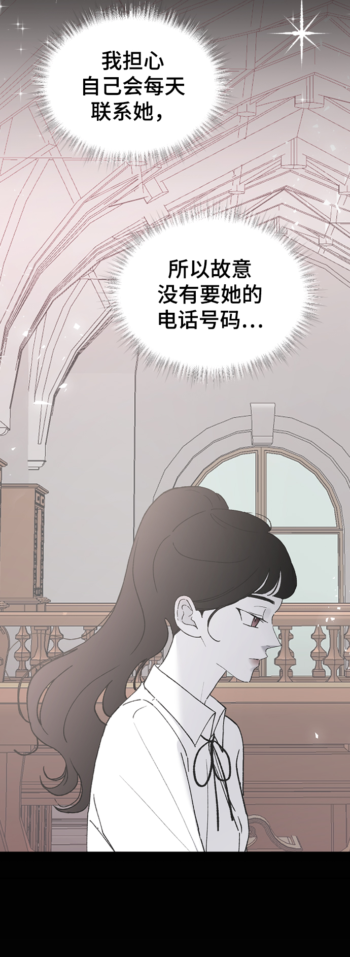 [第51话] 我什麽都不会做的66