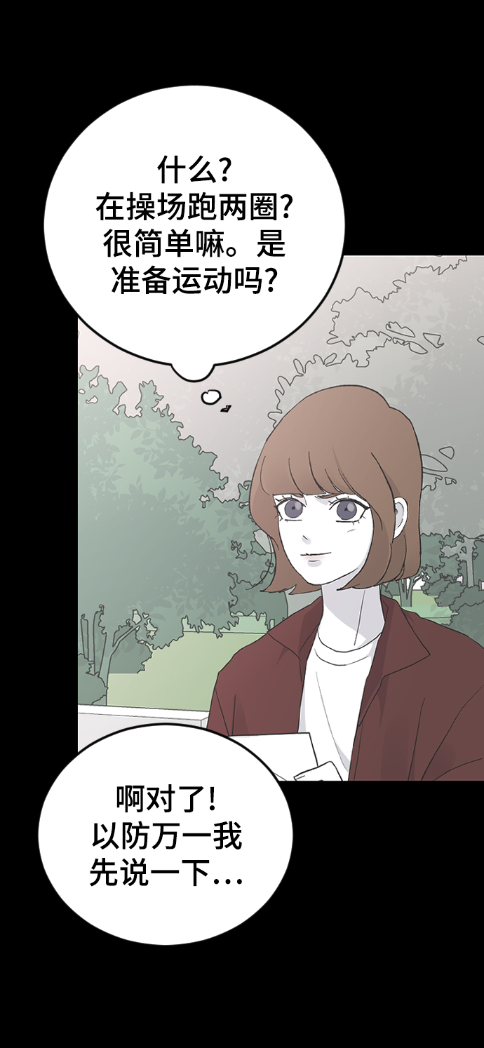 [第16话] 又一次开始17