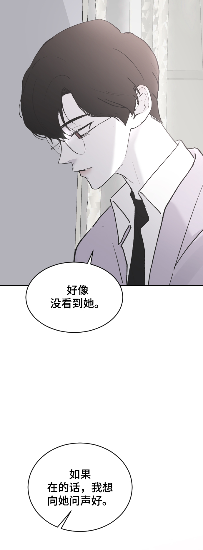 [第34话] 疯狂的派对65