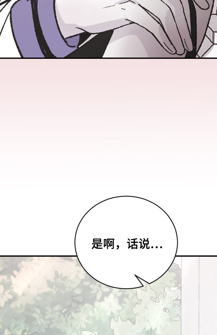 [第62话] 这下完了57