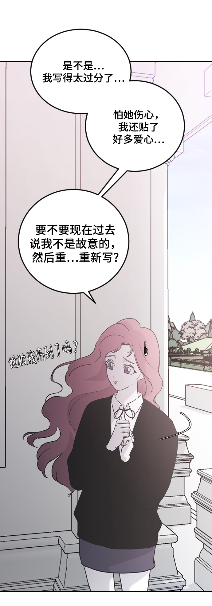 [第18话] 发现75