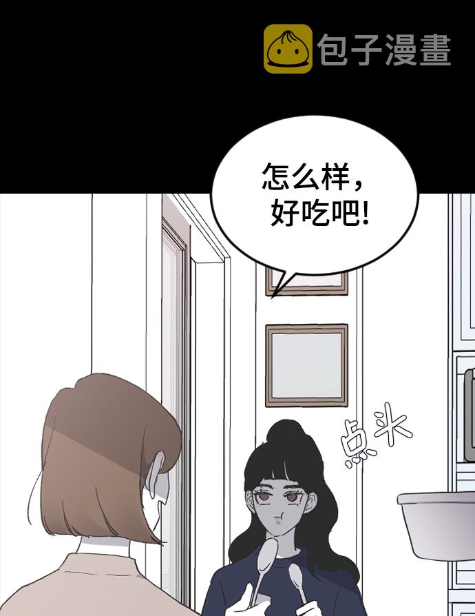 [第16话] 又一次开始85
