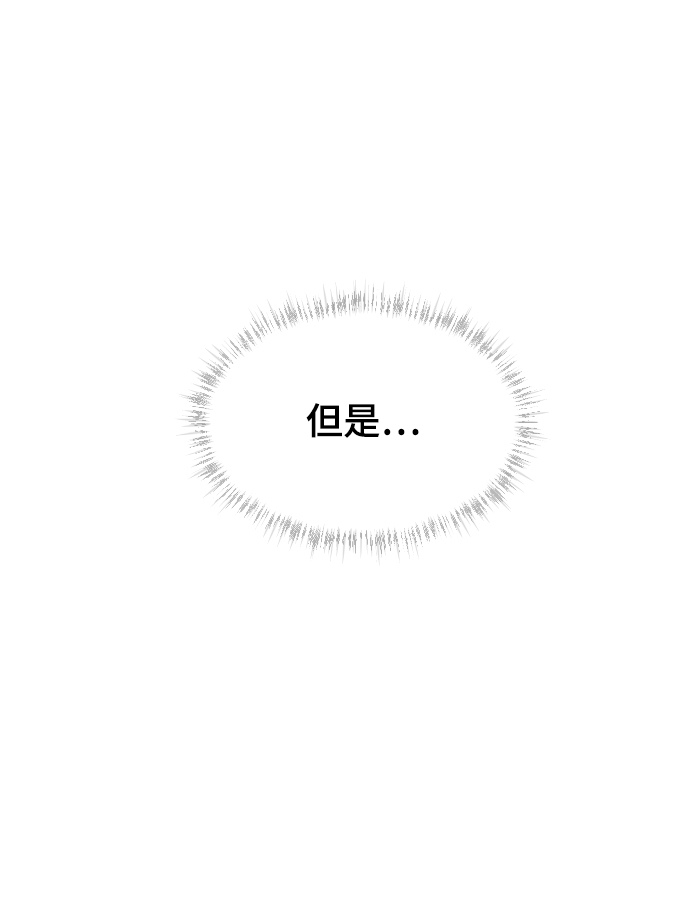[第19话] 什麽样的选择8