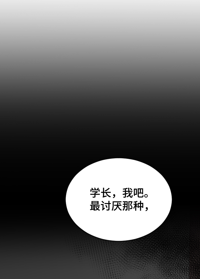 [第40话] 真烦人37