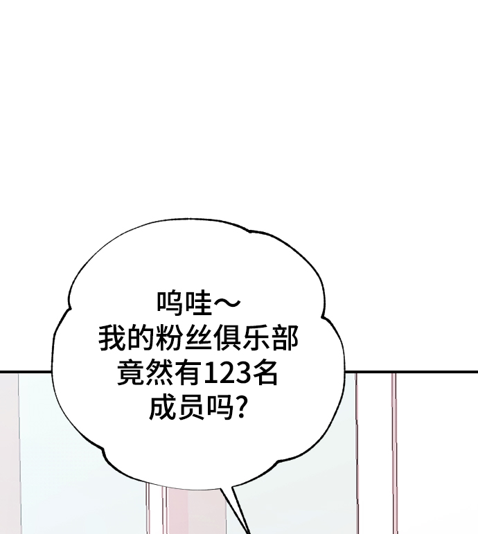 [第48话] 觉悟41
