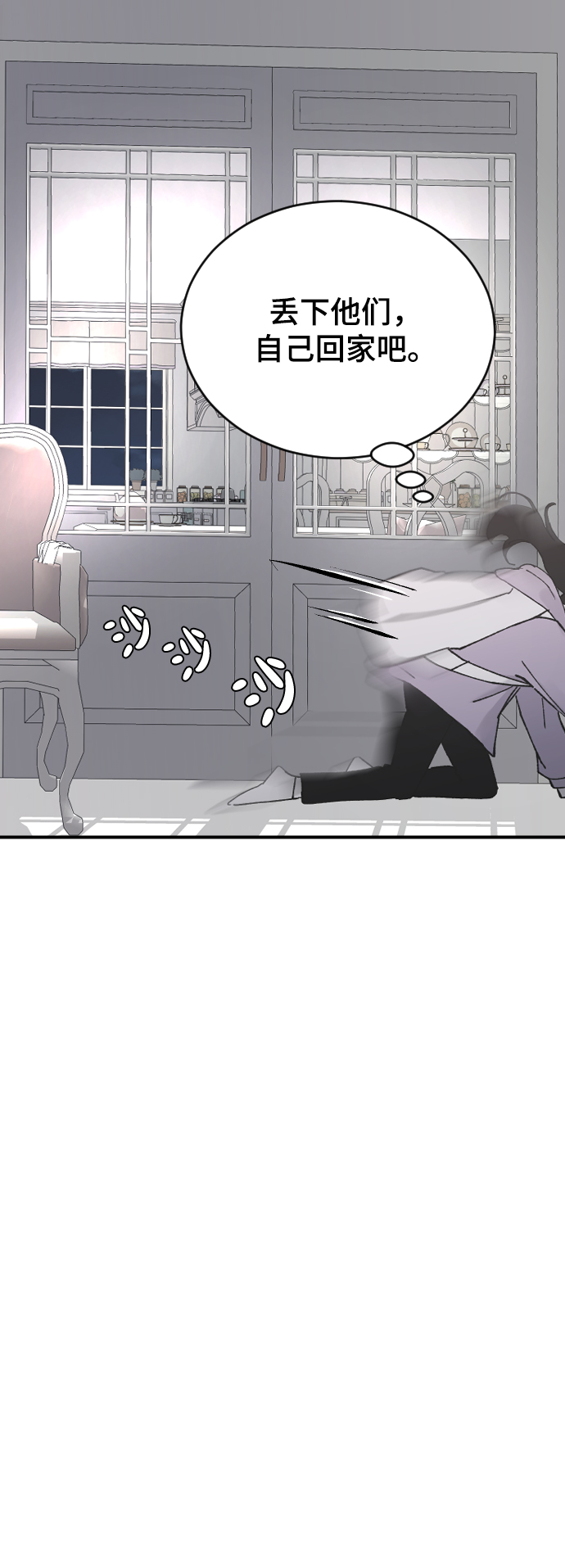 [第34话] 疯狂的派对22