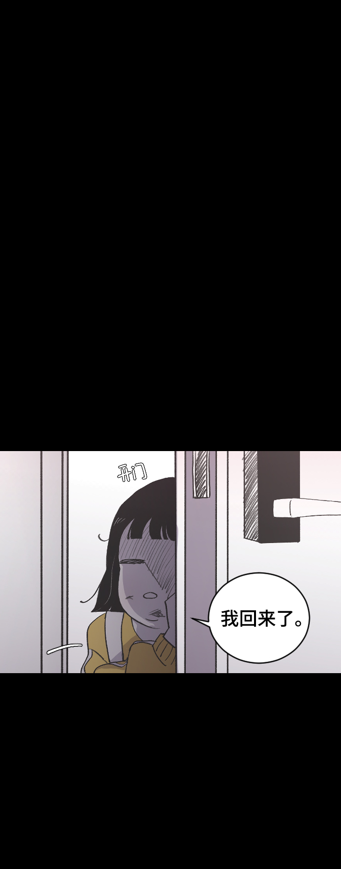 [第2话] 童年时期的觉悟10