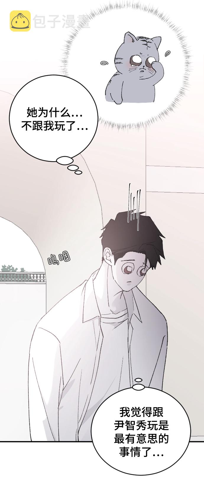 [第23话] 我可以做任何事情52
