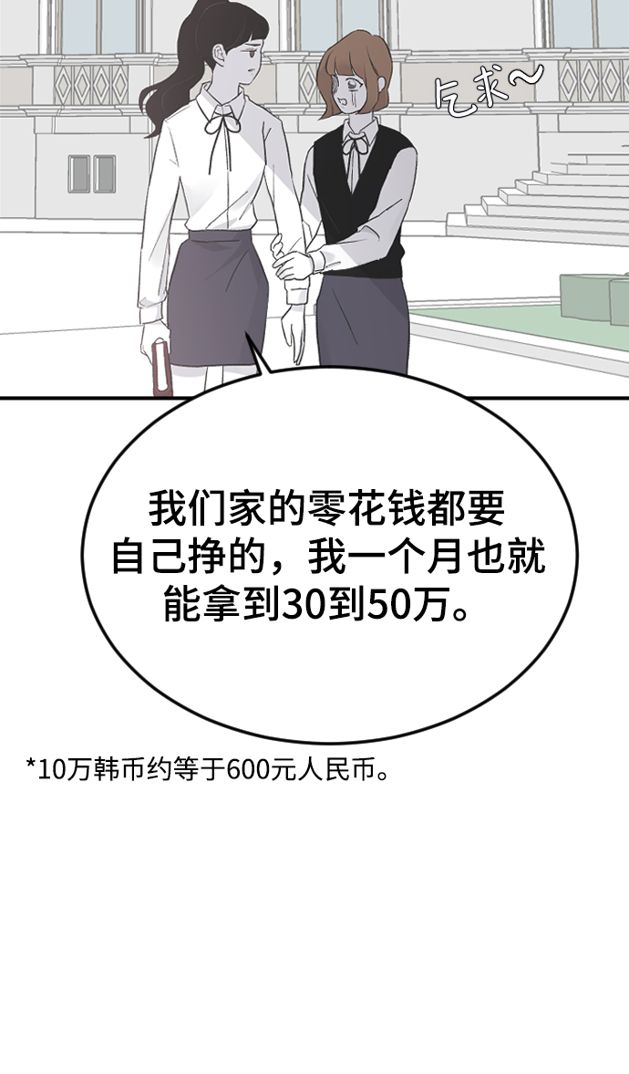 [第16话] 又一次开始9