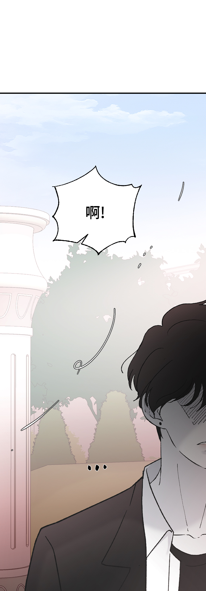 [第35话] 是谁？79