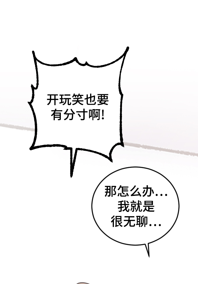 [第16话] 又一次开始95