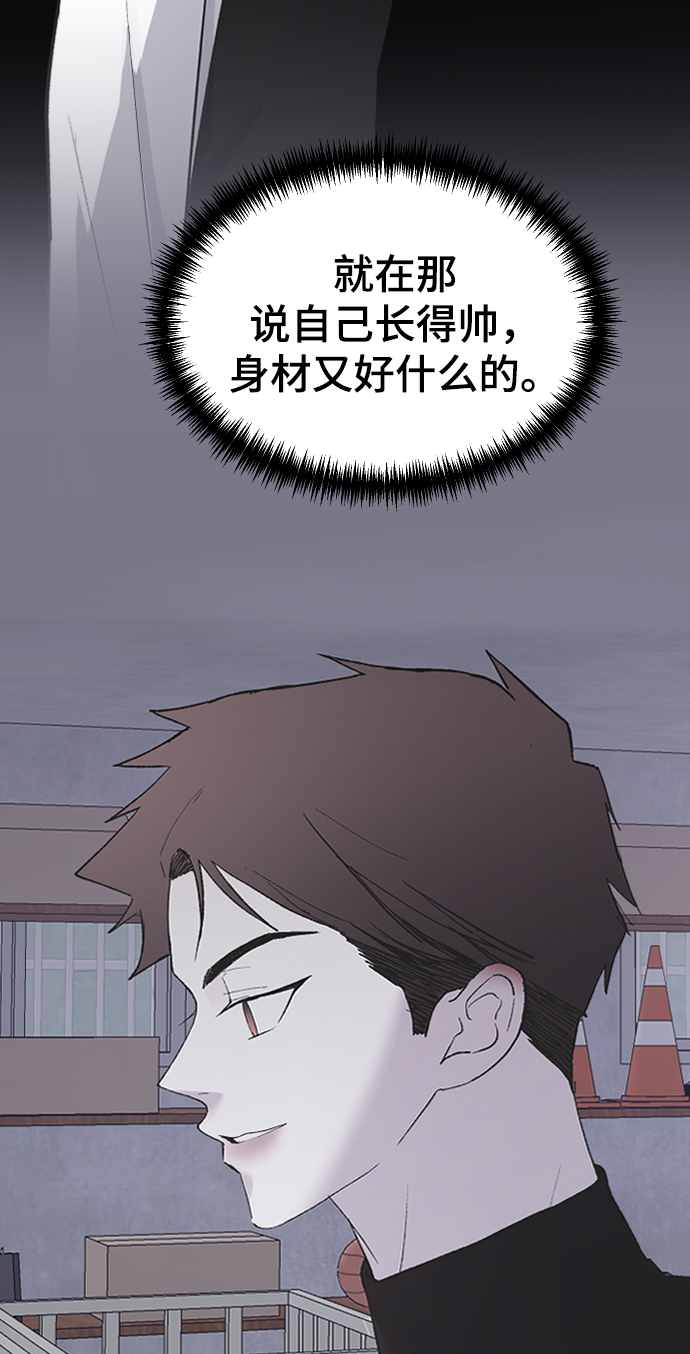 [第56话] 他要指使我干什麽23
