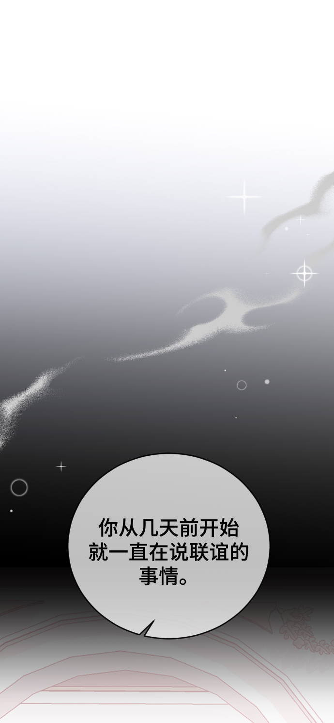 [第62话] 这下完了10