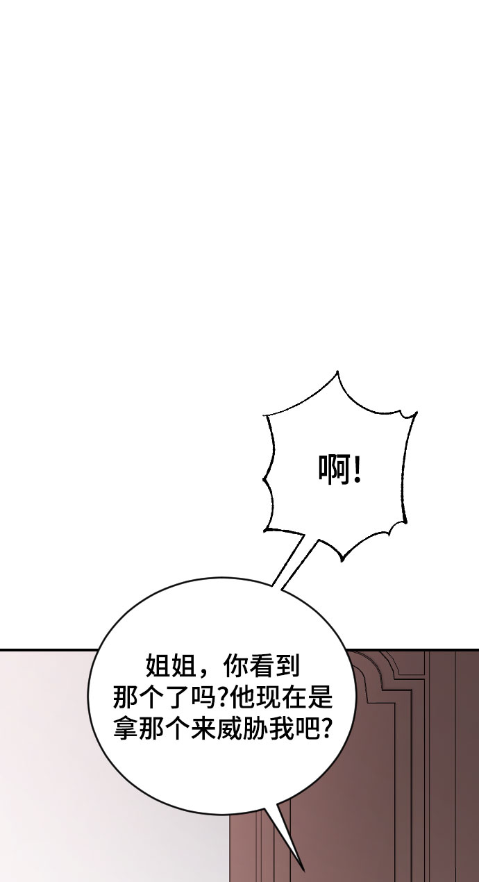 [第37话] 尊重别人的爱好64