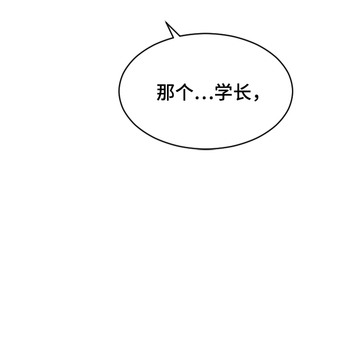 [第46话] 真心的34